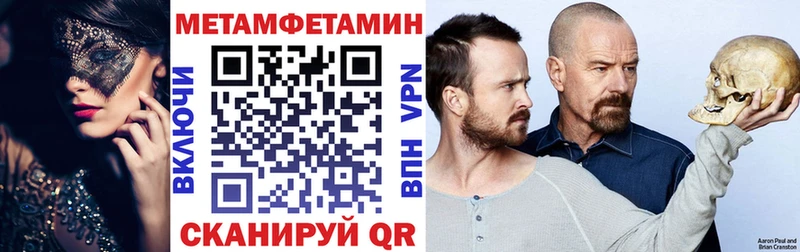 Купить  Верхний Тагил  Amphetamine Premium 