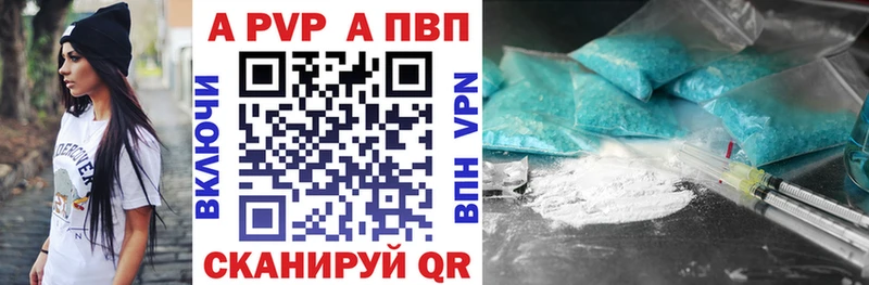 Альфа ПВП крисы CK  Купить закладки  Верхний Тагил 