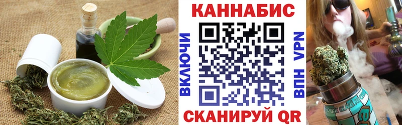 Печенье с ТГК марихуана  Купить закладки  Верхний Тагил 