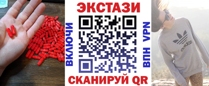 Купить где  Верхний Тагил  Экстази MDMA 
