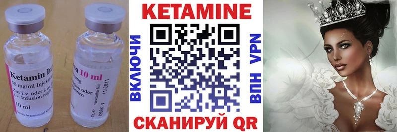 КЕТАМИН VHQ  Купить где  Верхний Тагил 