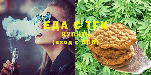 стаф Бронницы