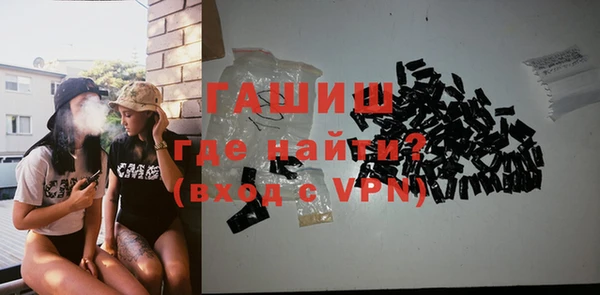 сатива Богородск