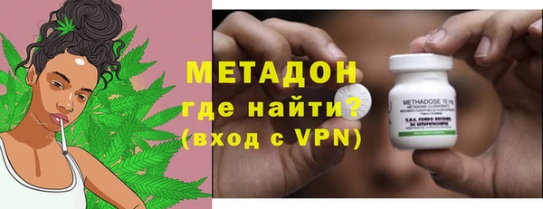 сатива Богородск