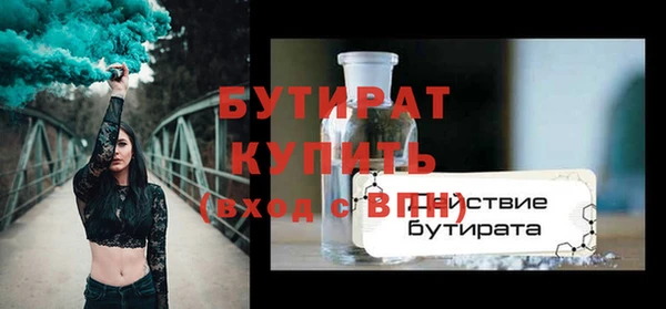 герыч Богородицк