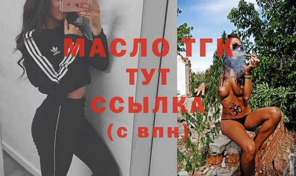 сатива Богородск