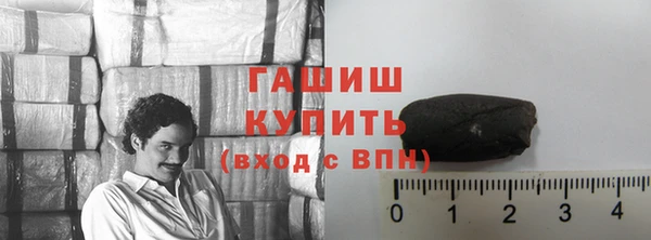 сатива Богородск