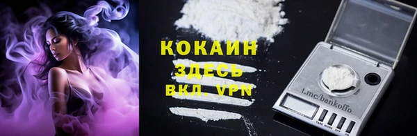 герыч Богородицк