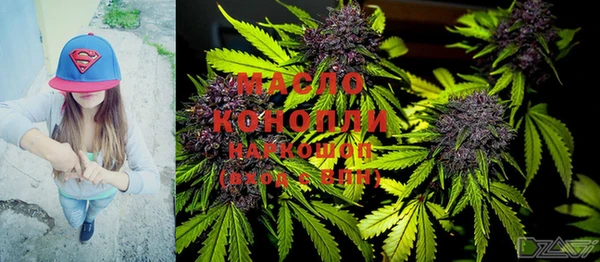 сатива Богородск