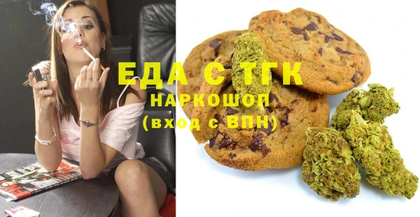 jwh Бугульма