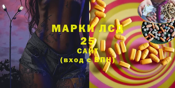 герыч Богородицк