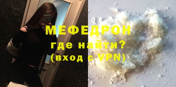 герыч Богородицк