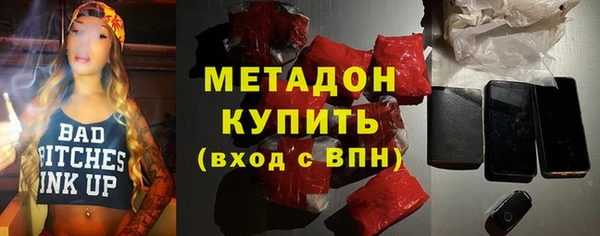 герыч Богородицк