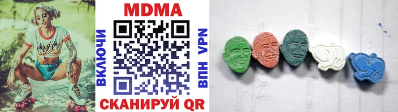 Купить  Верхний Тагил  МДМА молли 