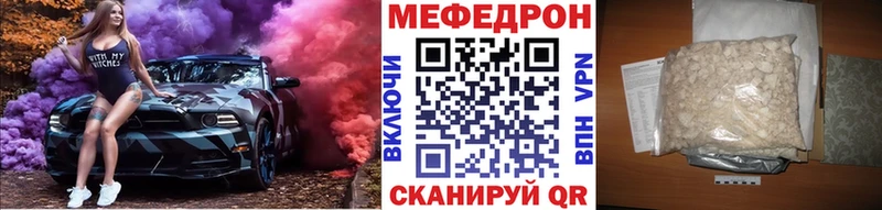 Мефедрон мука Верхний Тагил