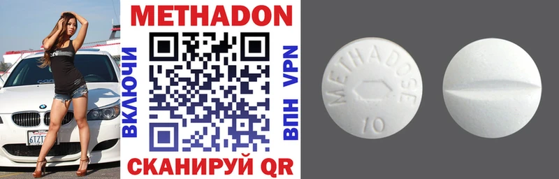 Купить где  Верхний Тагил  Метадон methadone 