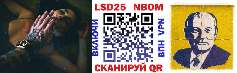 Марки 25I-NBOMe 1500мкг  Купить где  Верхний Тагил 
